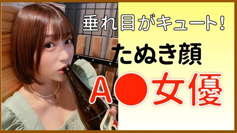 たぬき顔 av女優|たぬき顔 AV女優一覧